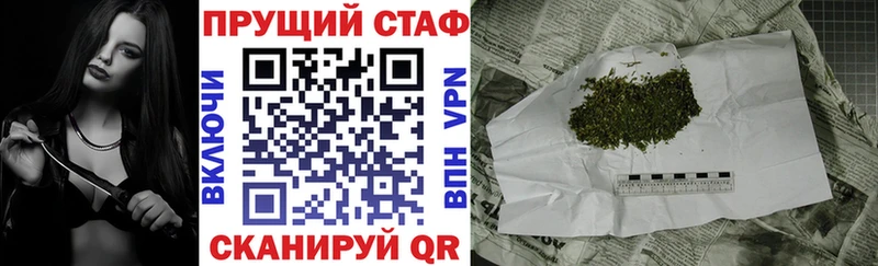 Наркотические вещества Благовещенск ГАШ Cocaine Мефедрон Амфетамин Конопля