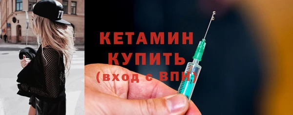 первитин Гусь-Хрустальный