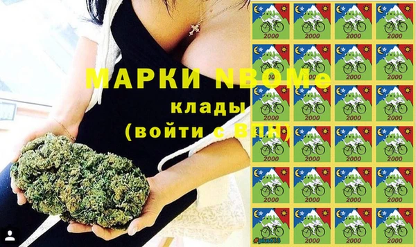 прущая мука Дмитров