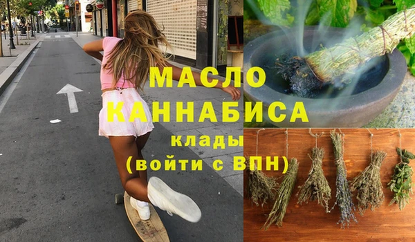 прущая мука Дмитров