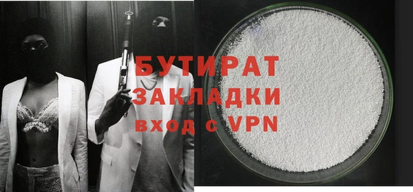 прущая мука Дмитров