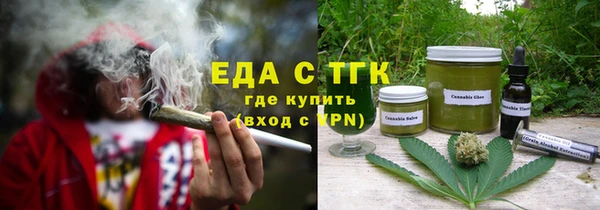 скорость Гусиноозёрск