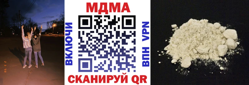 МДМА кристаллы  как найти наркотики  Благовещенск 
