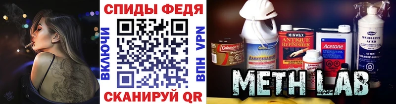 сколько стоит  Благовещенск  Метамфетамин винт 