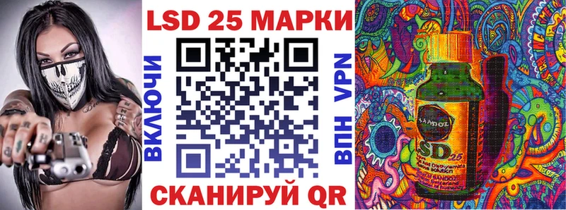цена Благовещенск Марки 25I-NBOMe 1500мкг