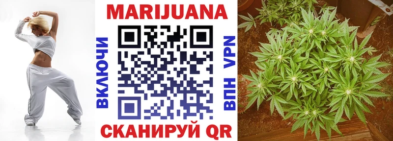 Марихуана SATIVA & INDICA  Благовещенск 